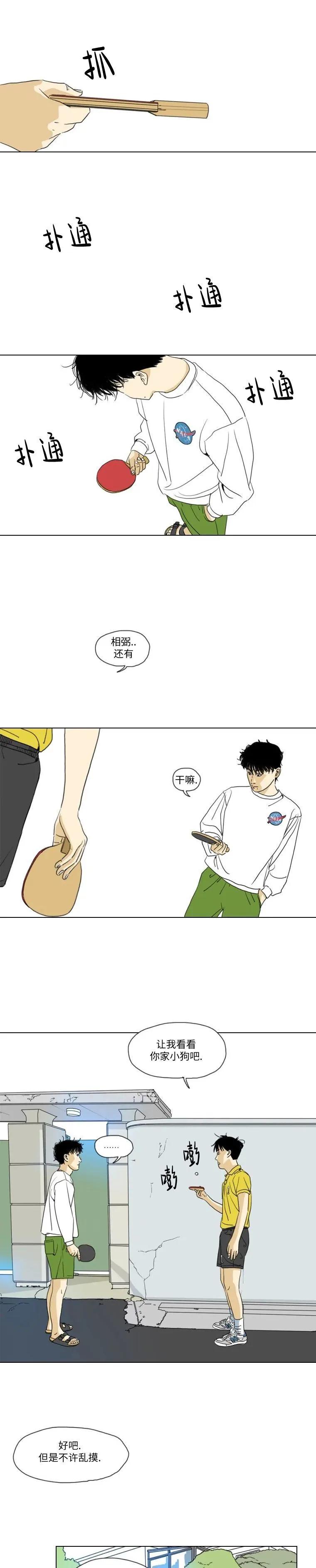 第19话24