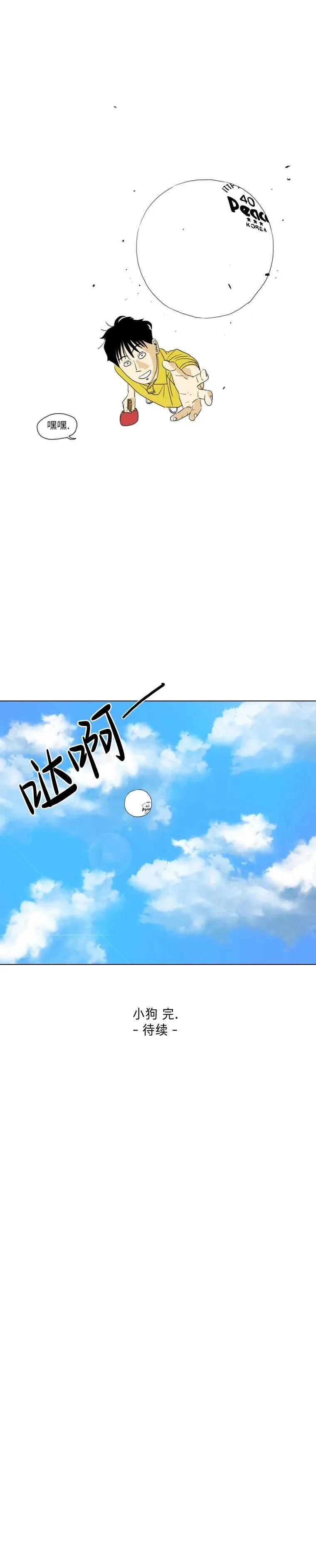 第19话27