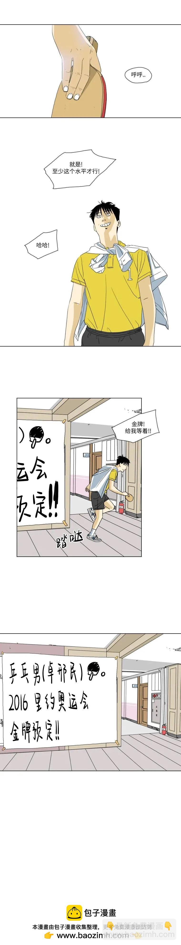 第19话29