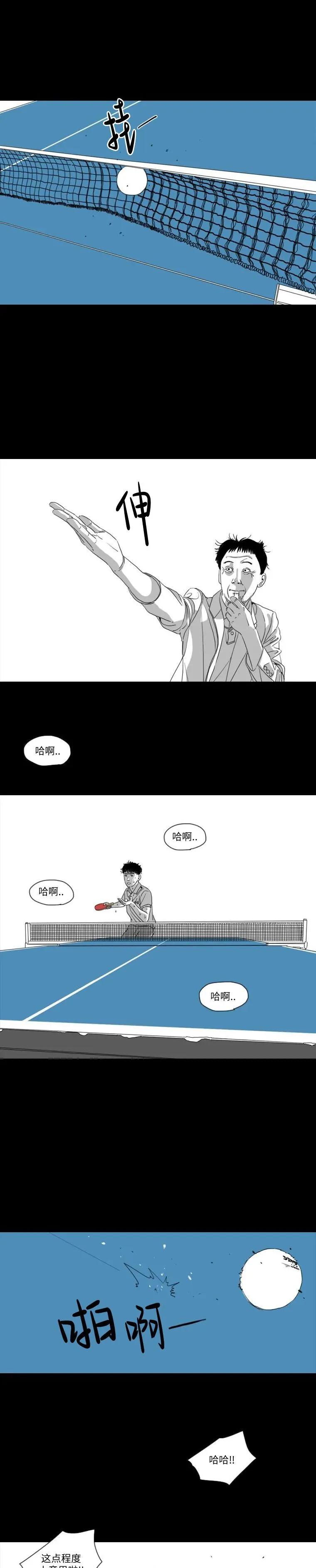 第19话6
