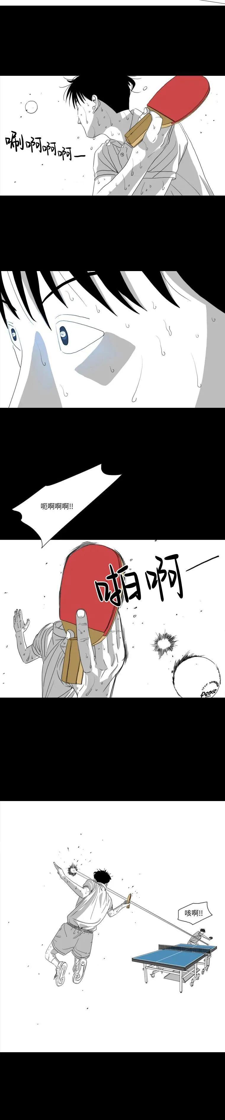 第19话9