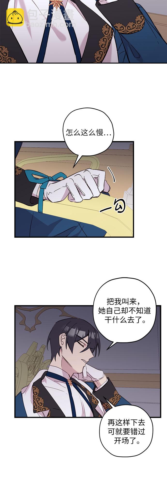 第6话35