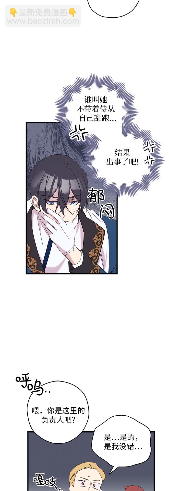 第6话48