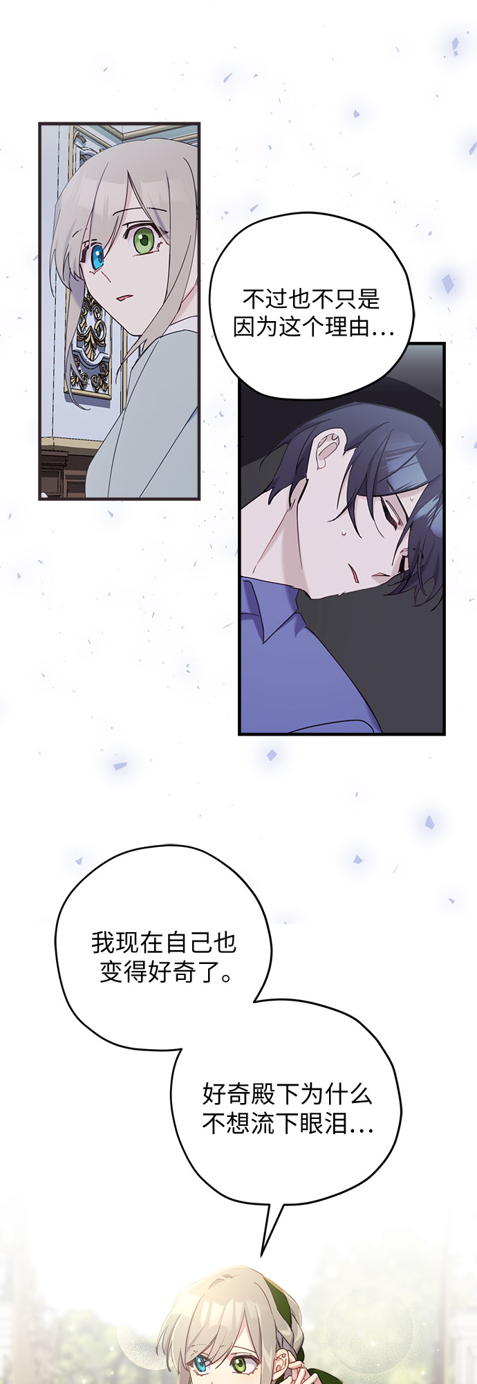 第23话20