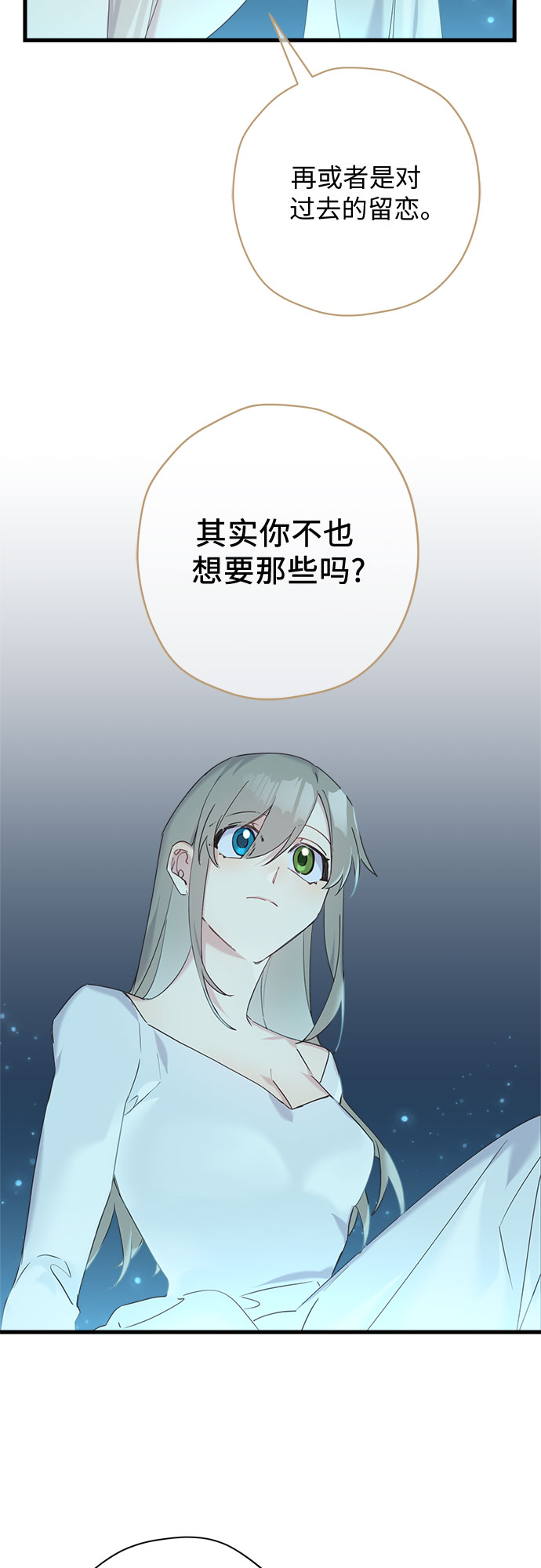 第33话6