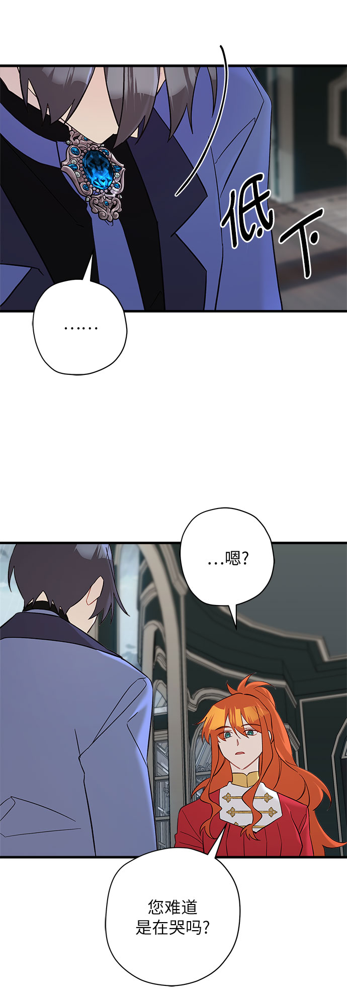 第57话13