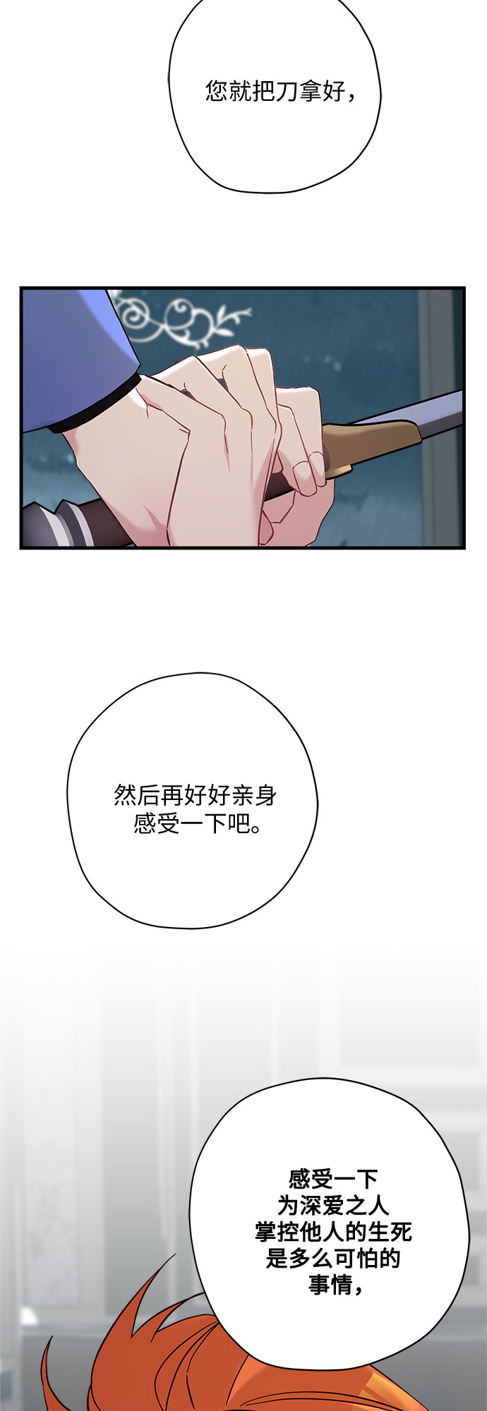 第57话23