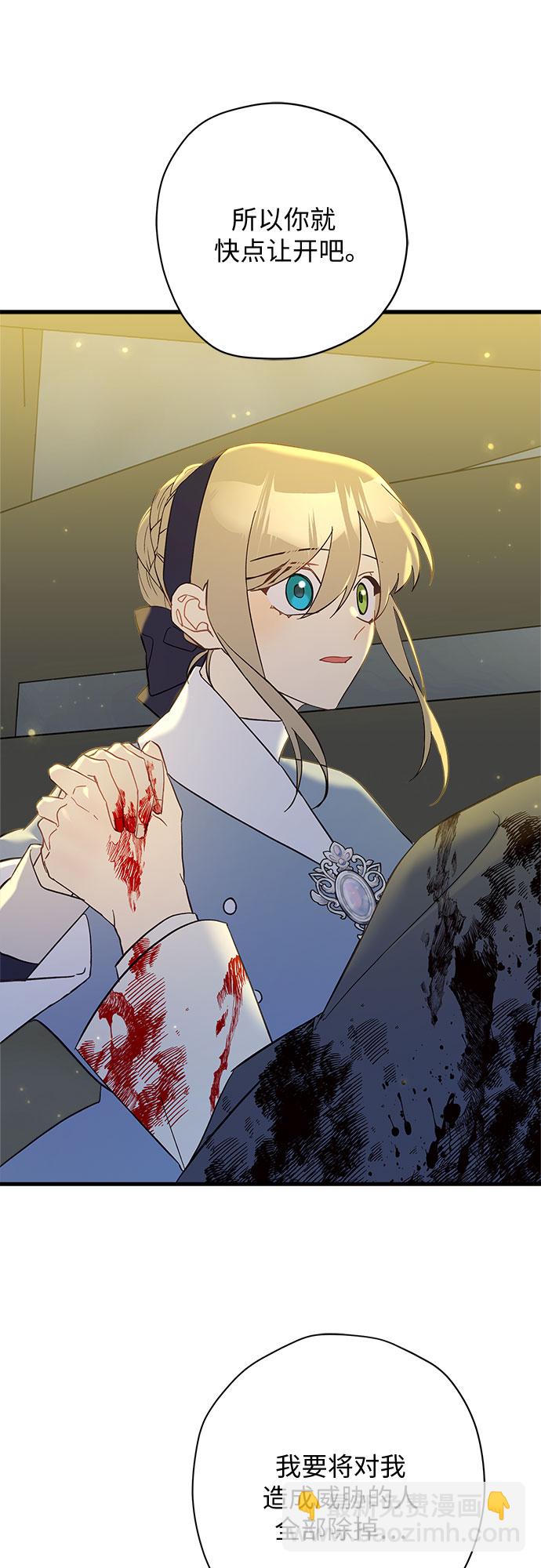 第57话39