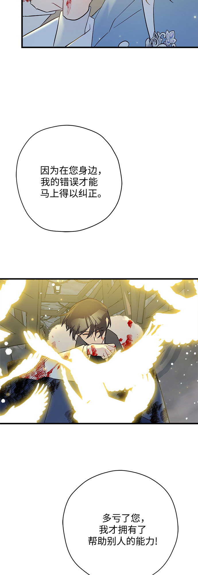 第57话45