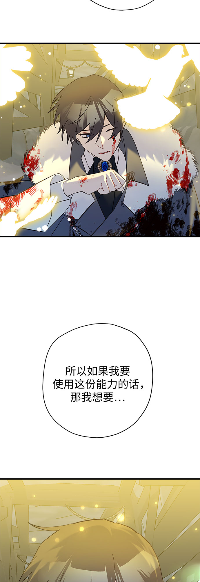 第57话50