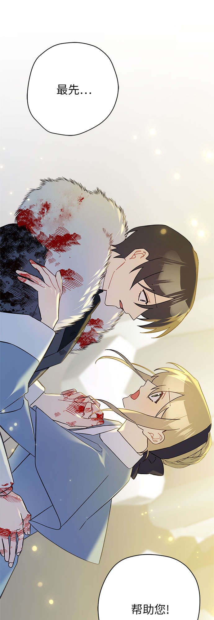 第57话52