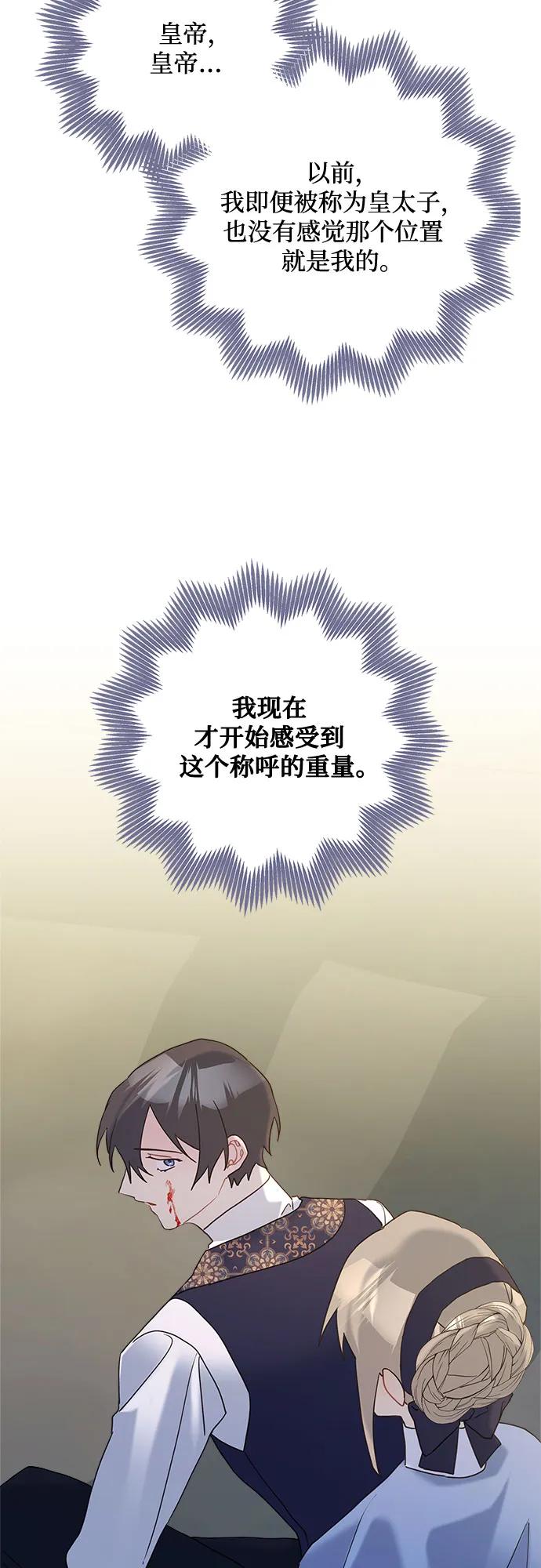 第63话12