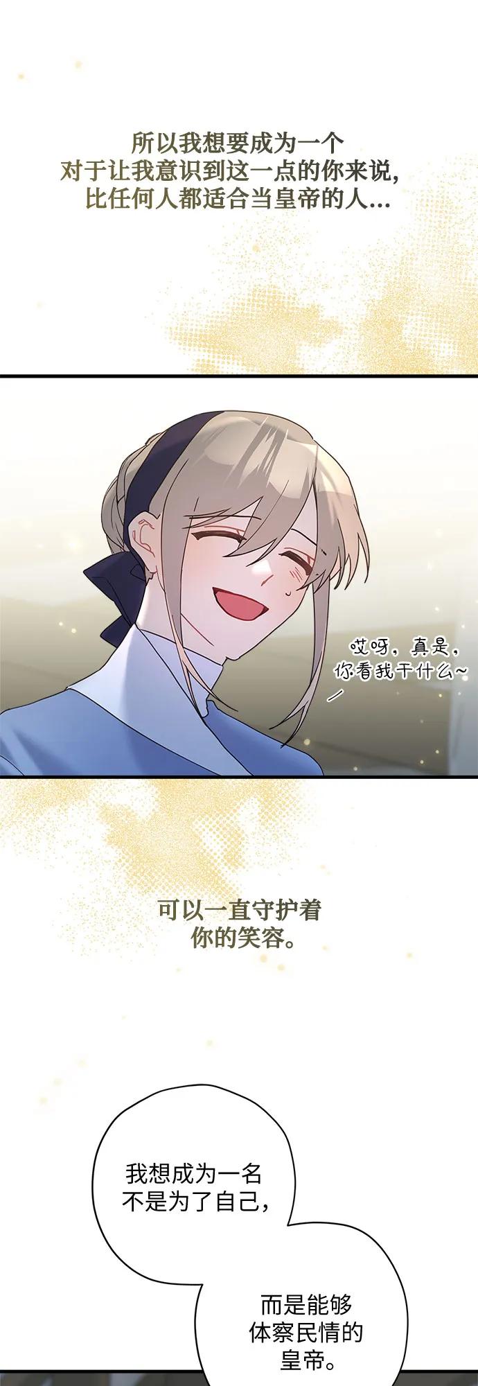 第63话15