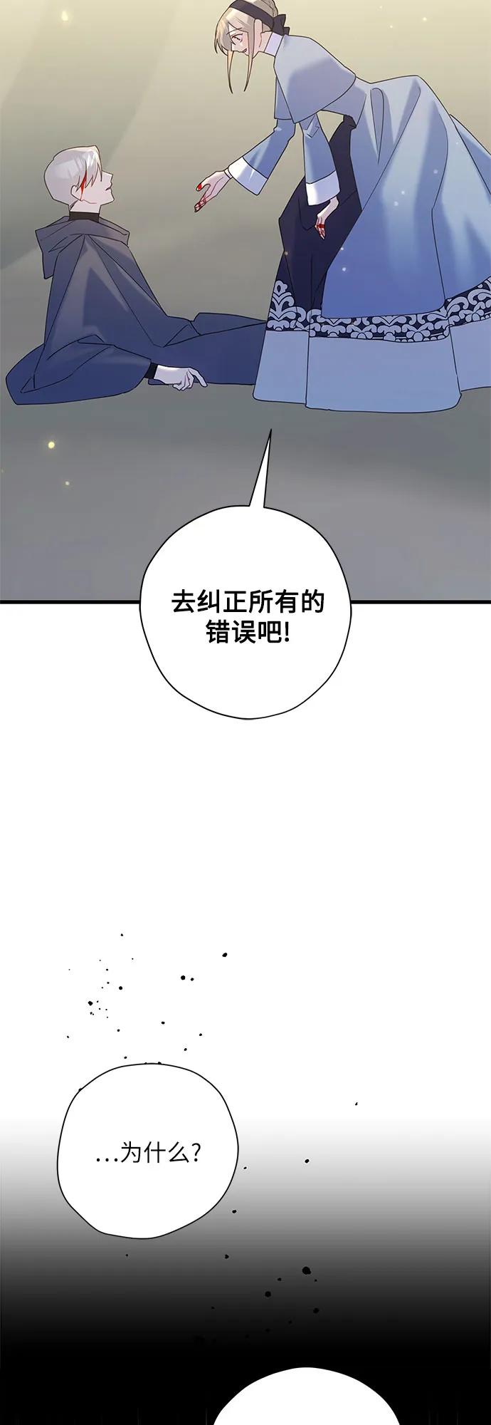 第63话2