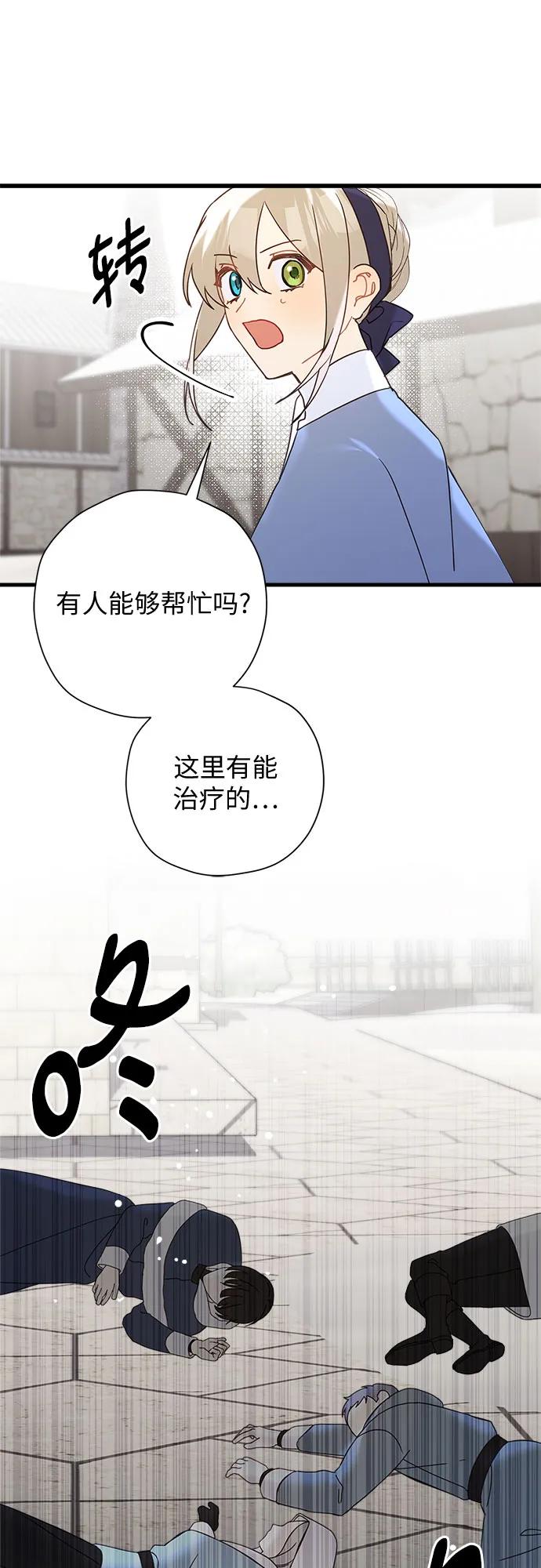 第63话24