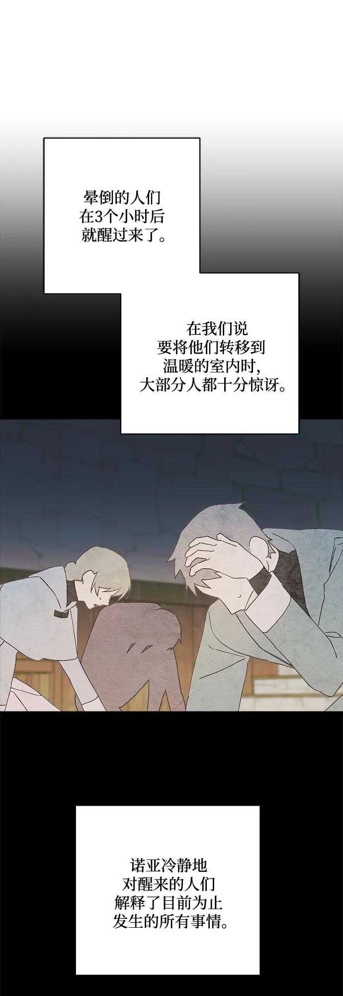 第63话37