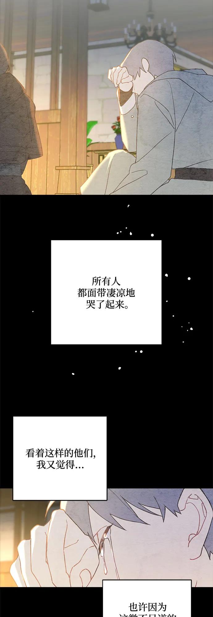 第63话39