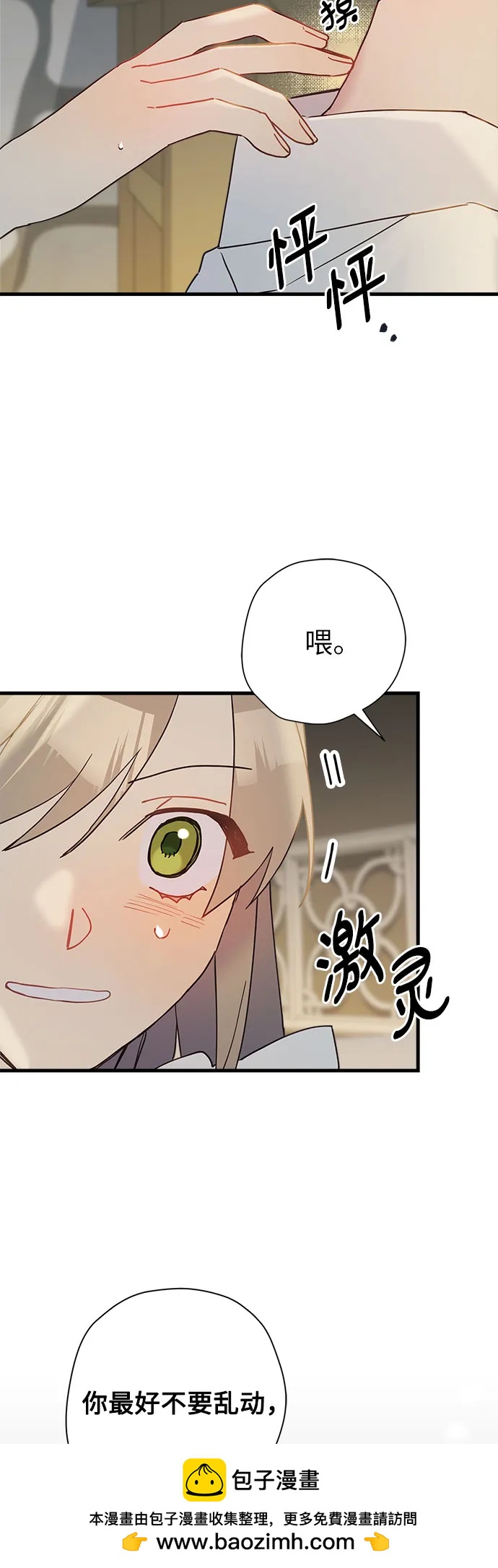 第63话53