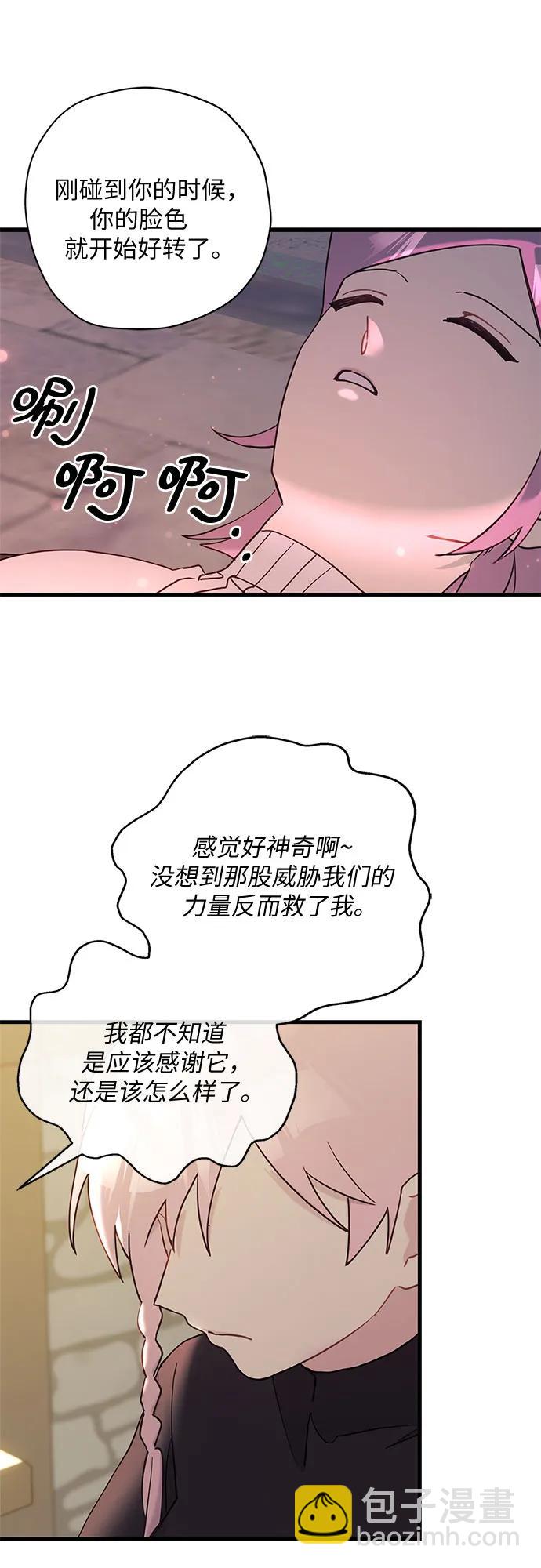 第65话10