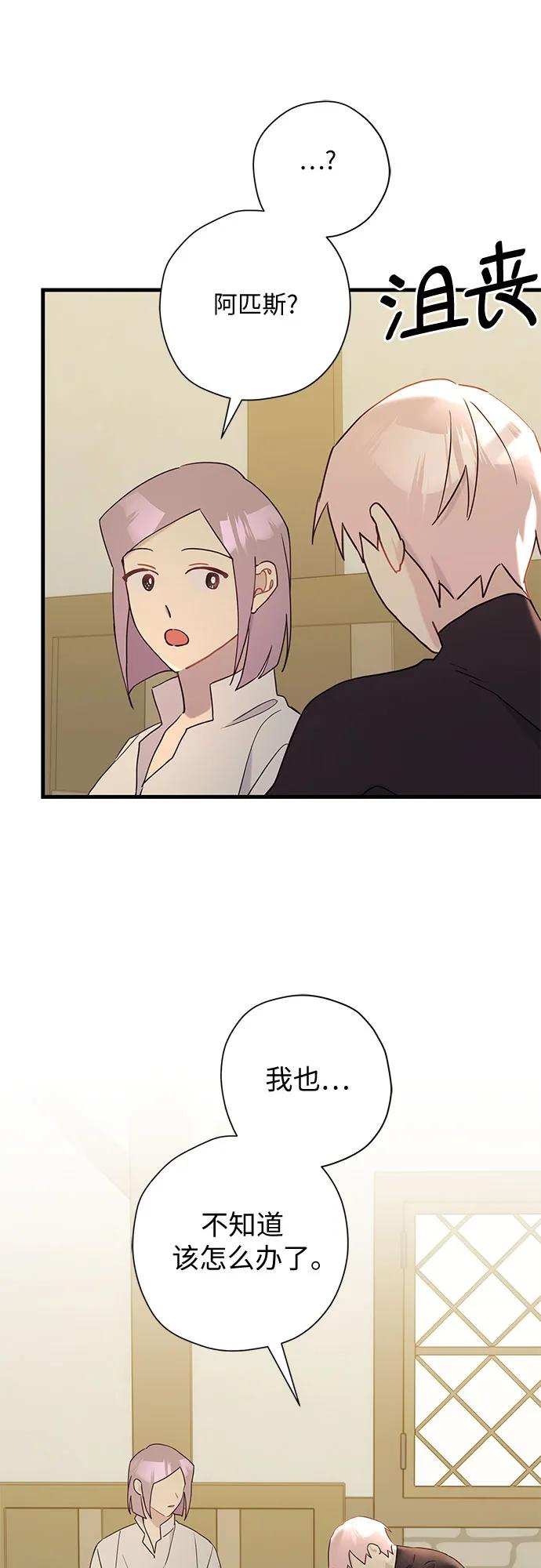 第65话11