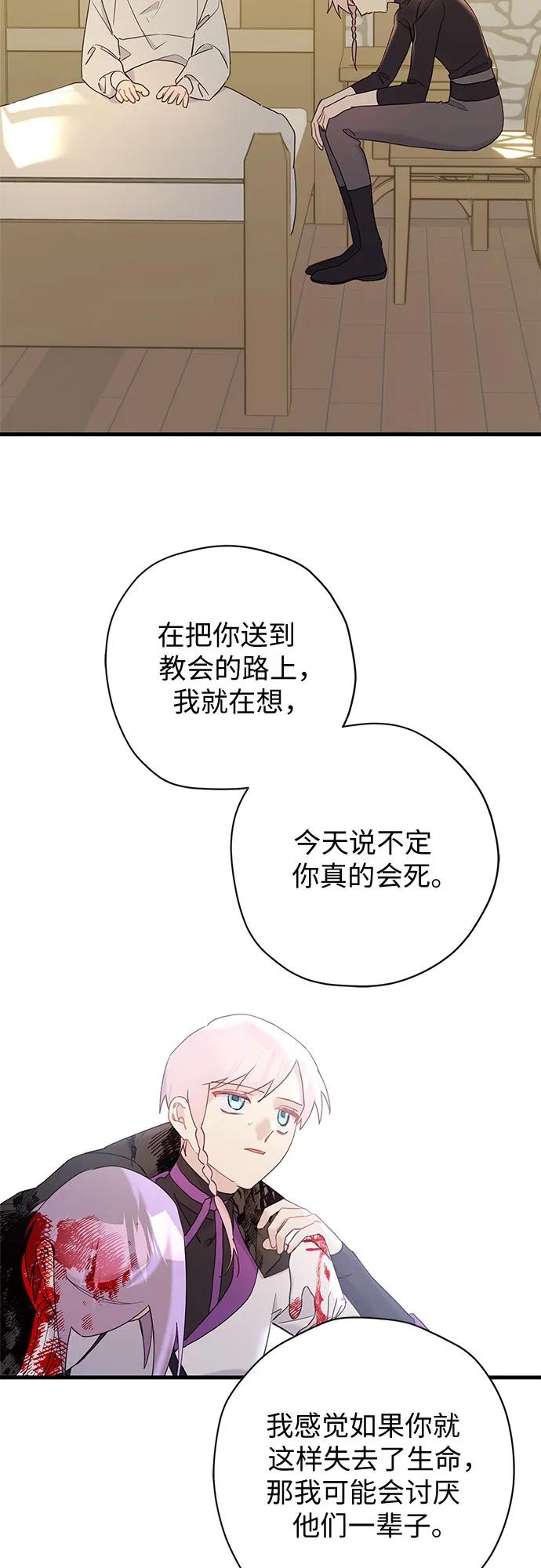 第65话12