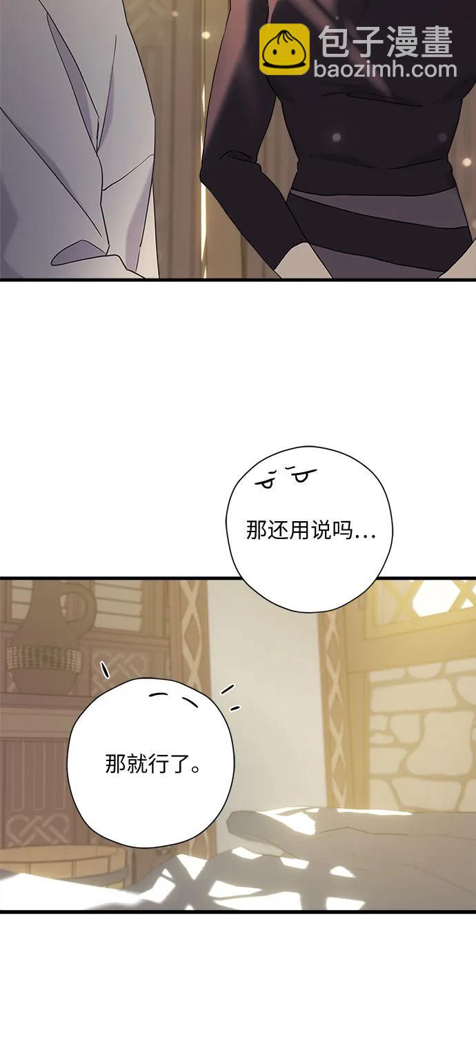 第65话18