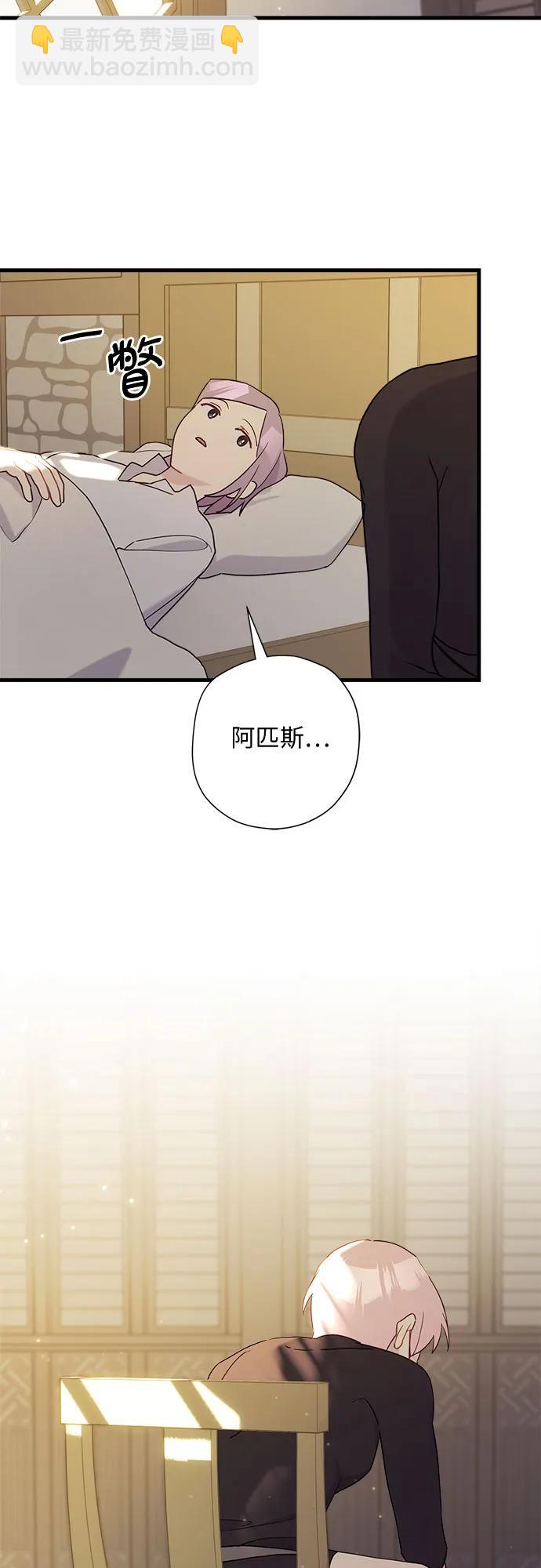 第65话2
