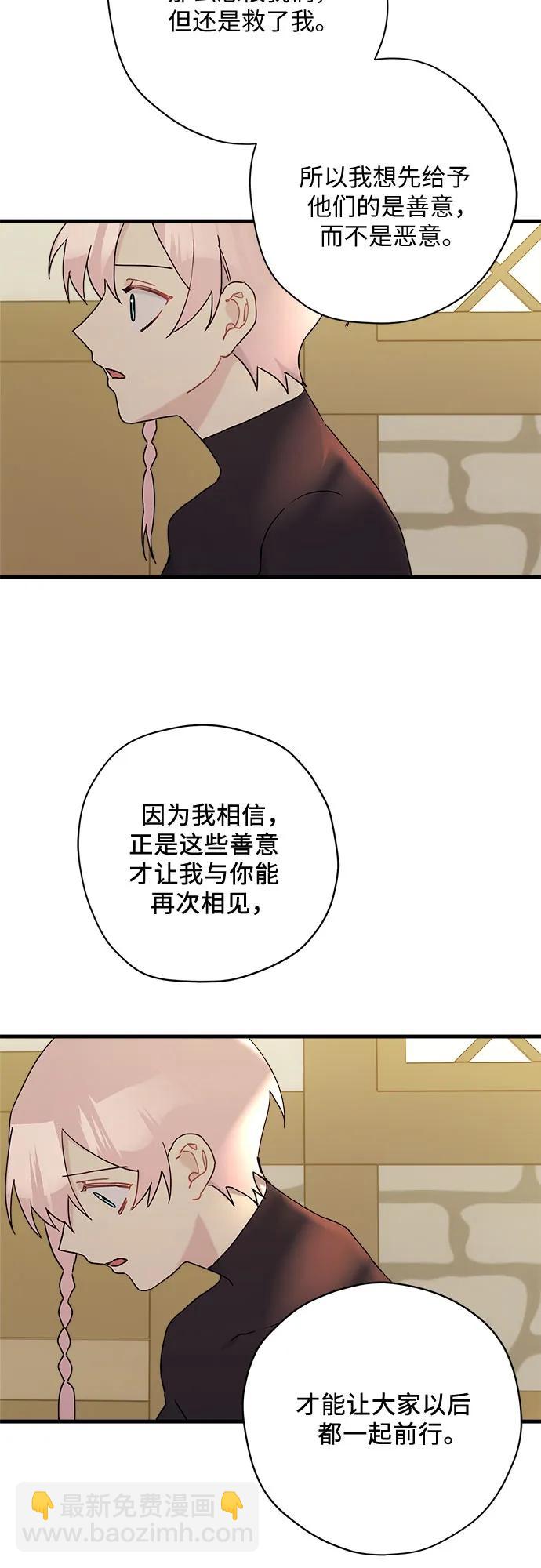 第65话21