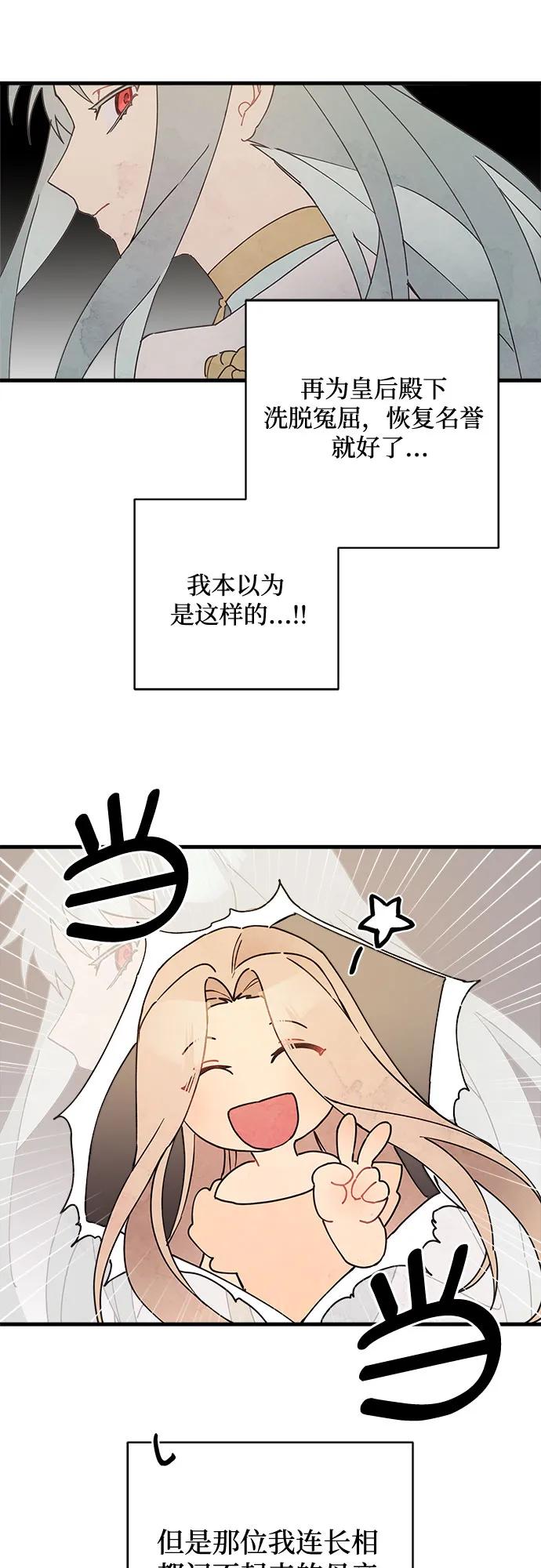 第65话29