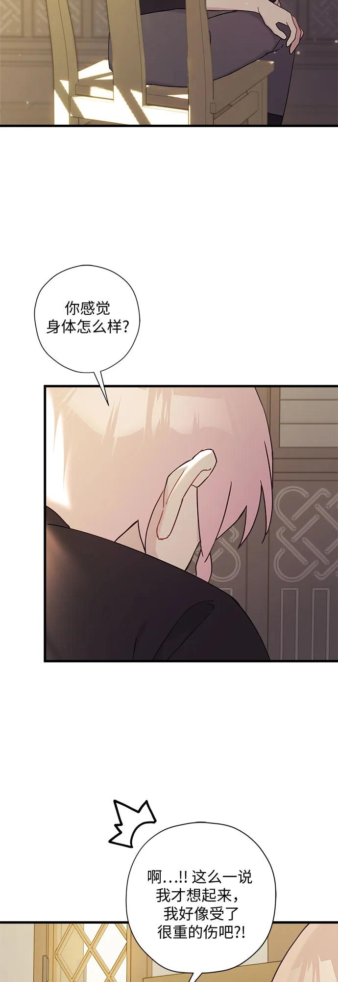 第65话3