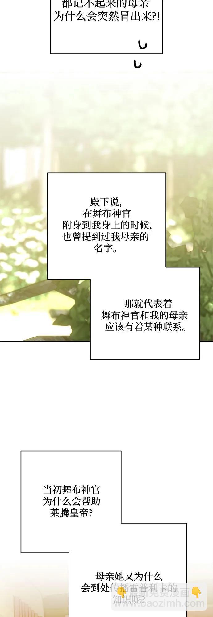 第65话30