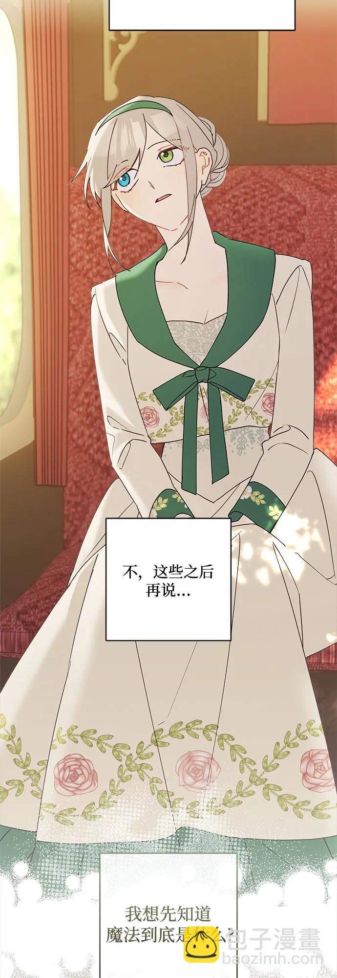 第65话31