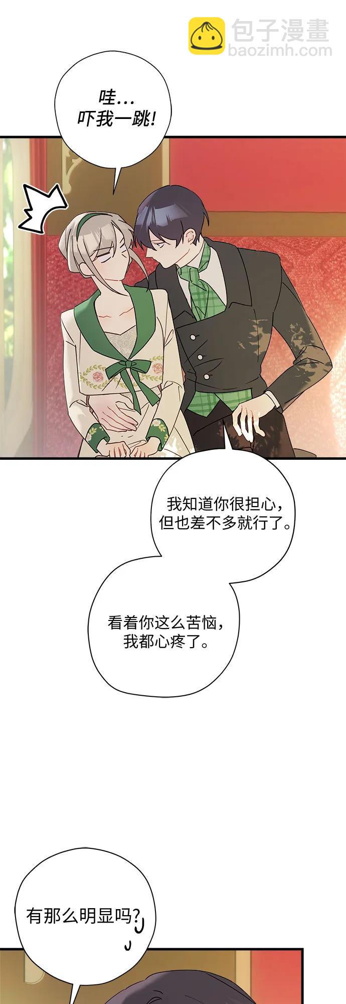 第65话34