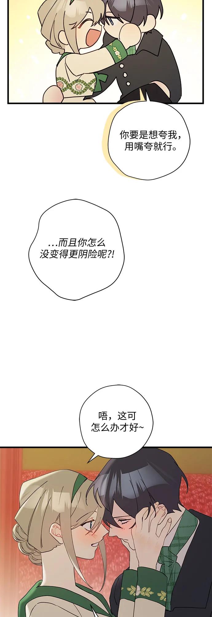 第65话39