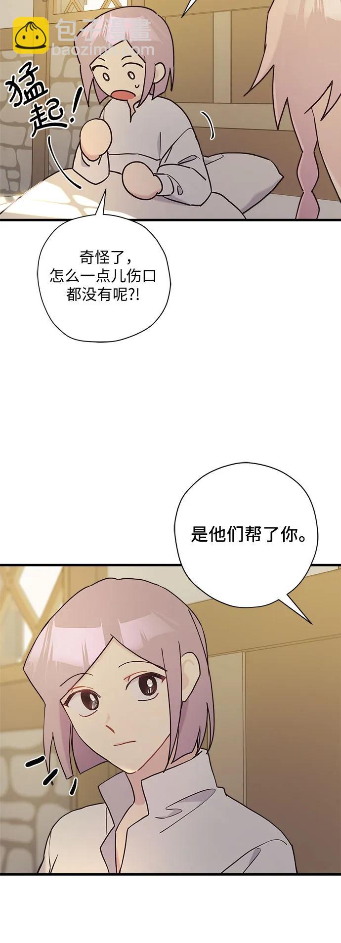 第65话4