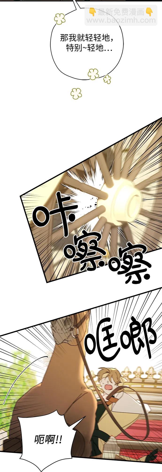 第65话40