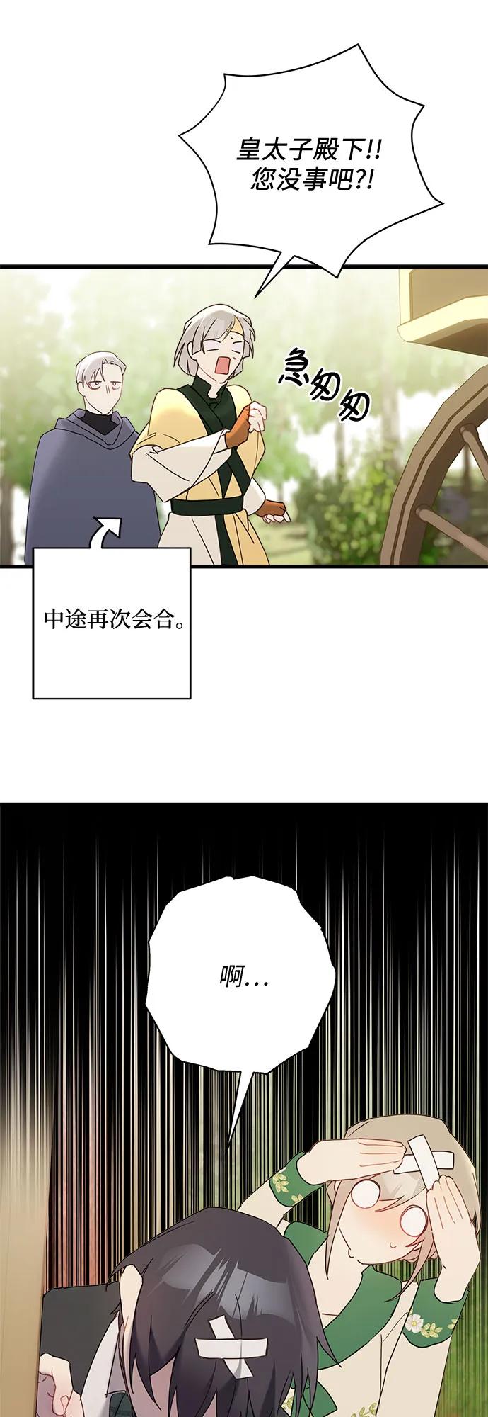 第65话42