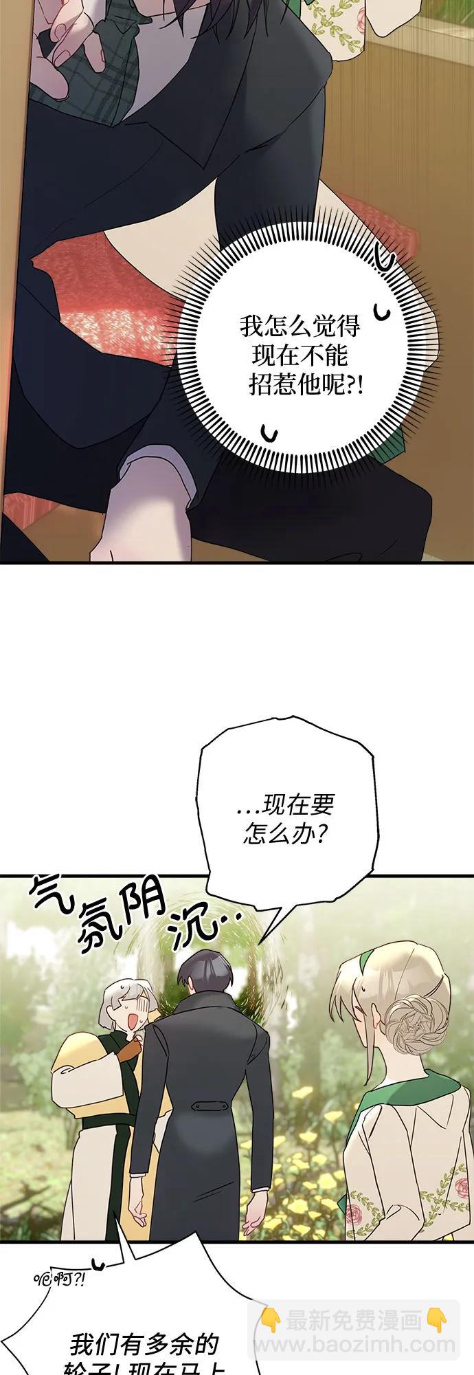 第65话43