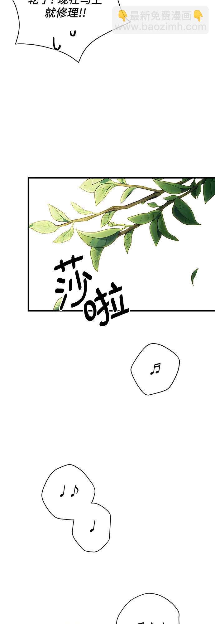 第65话44