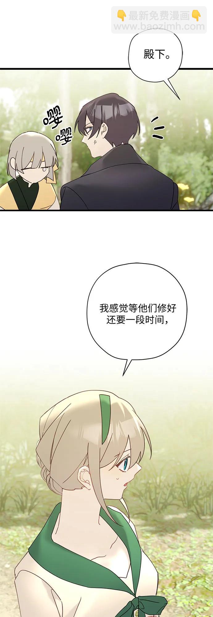 第65话47
