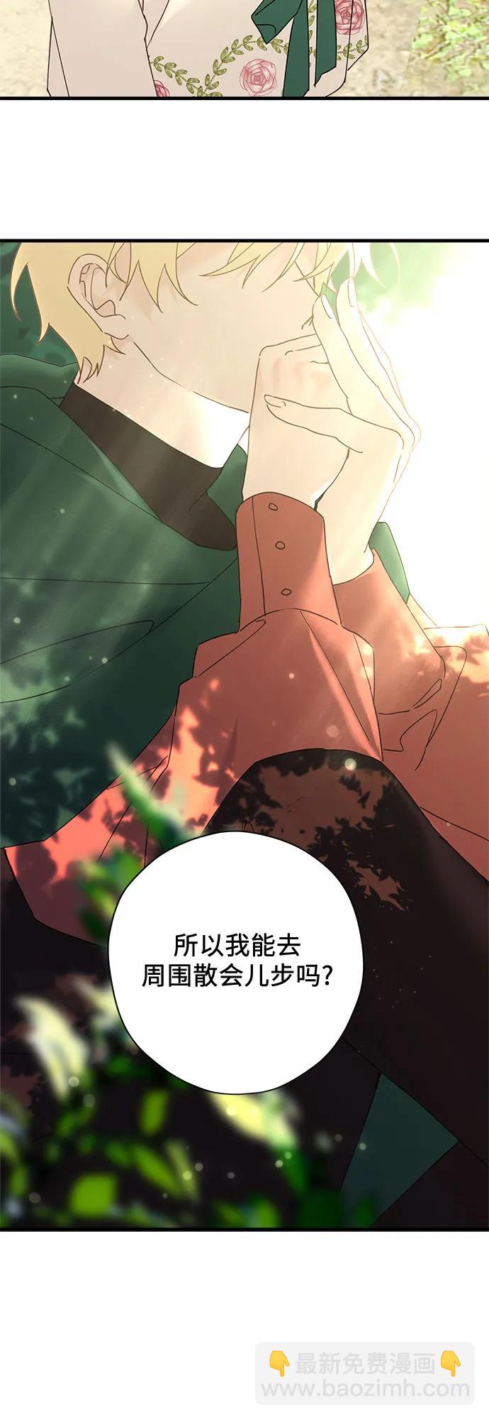 第65话48