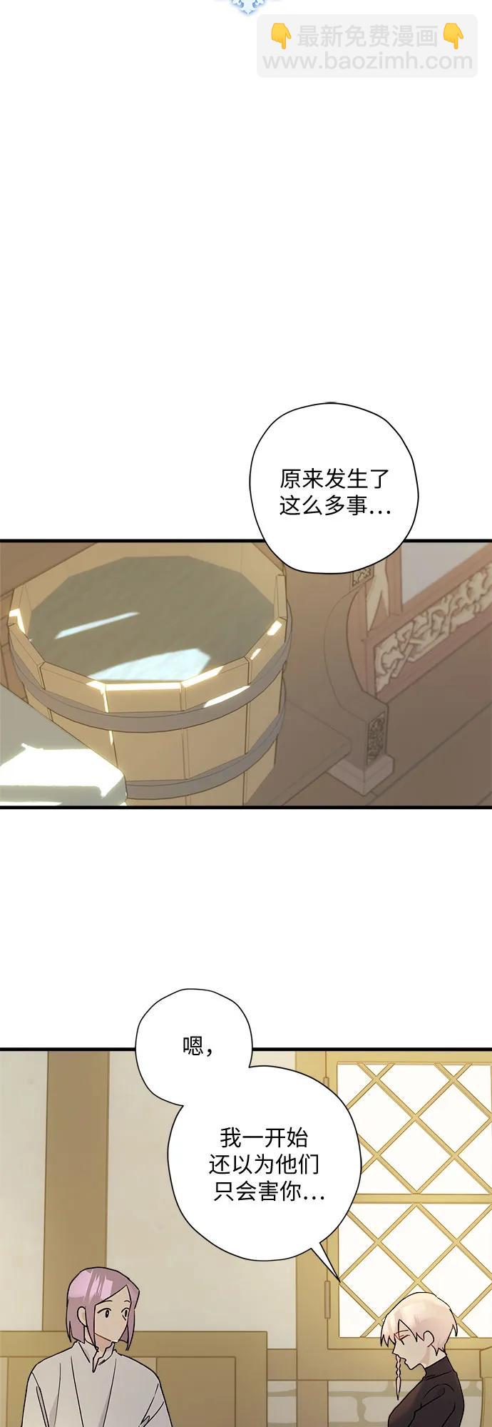 第65话7
