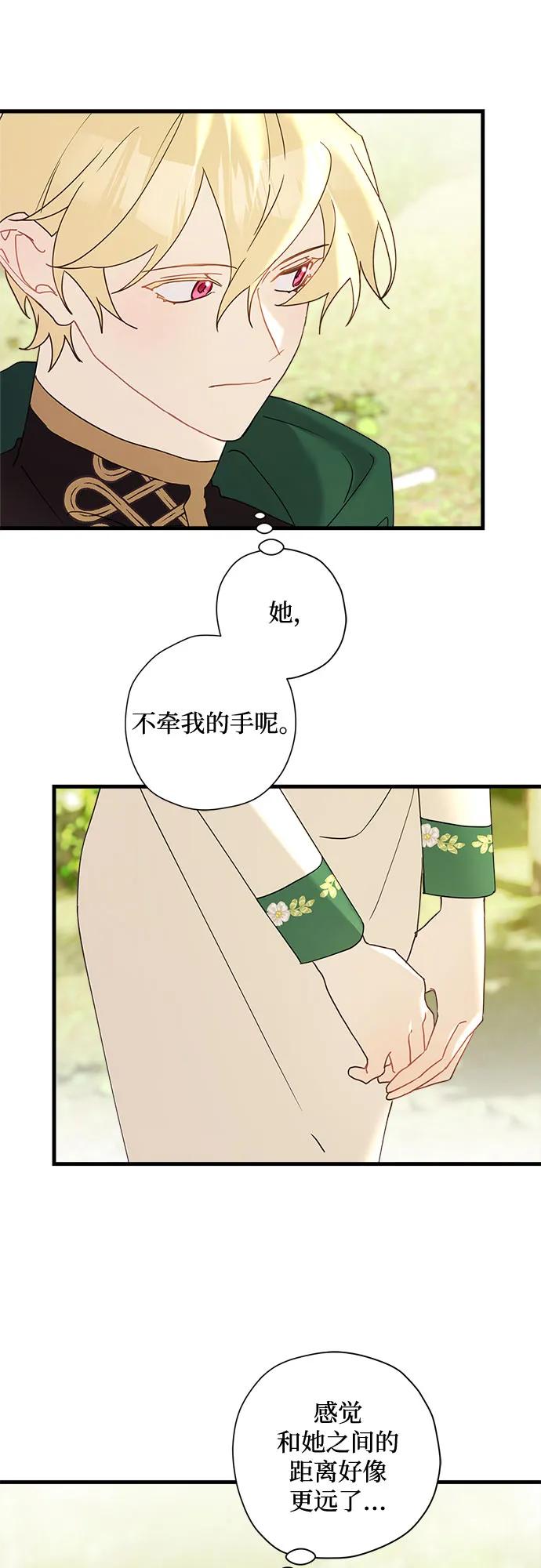第66话10