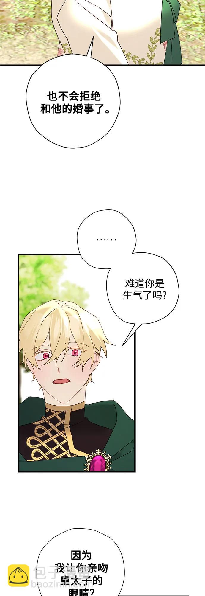 第66话12