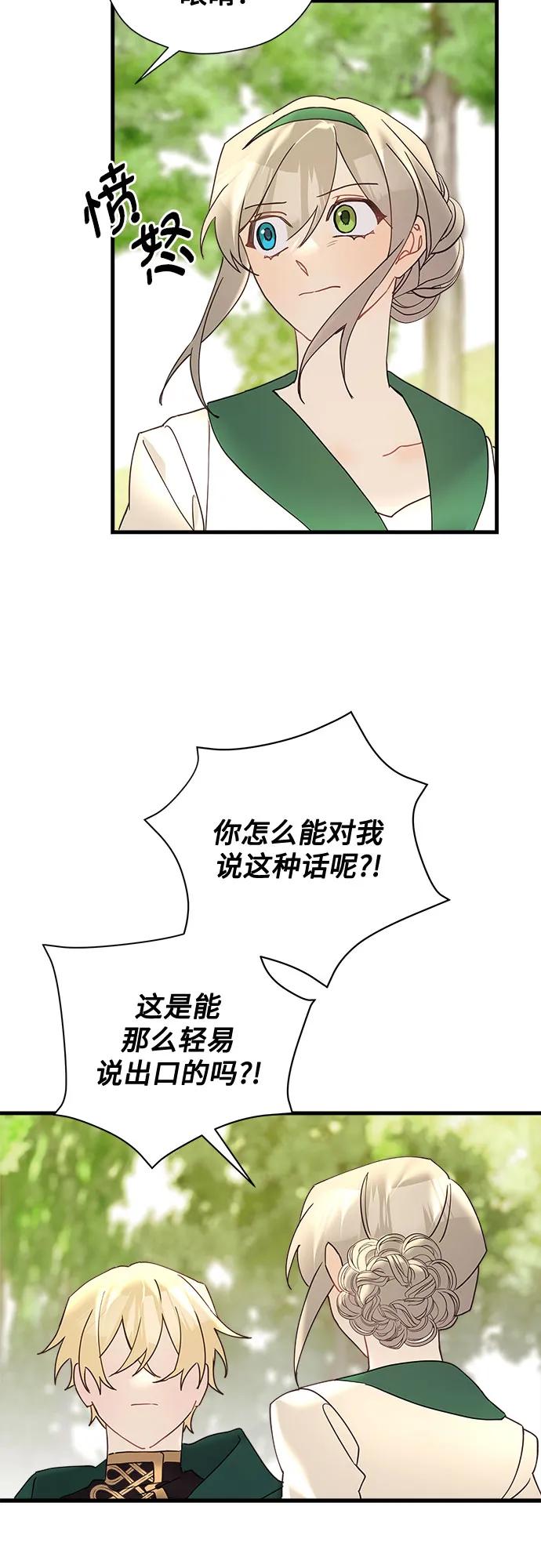 第66话13