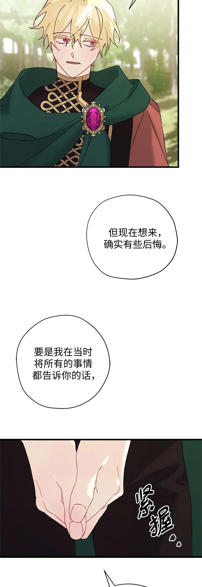 第66话18