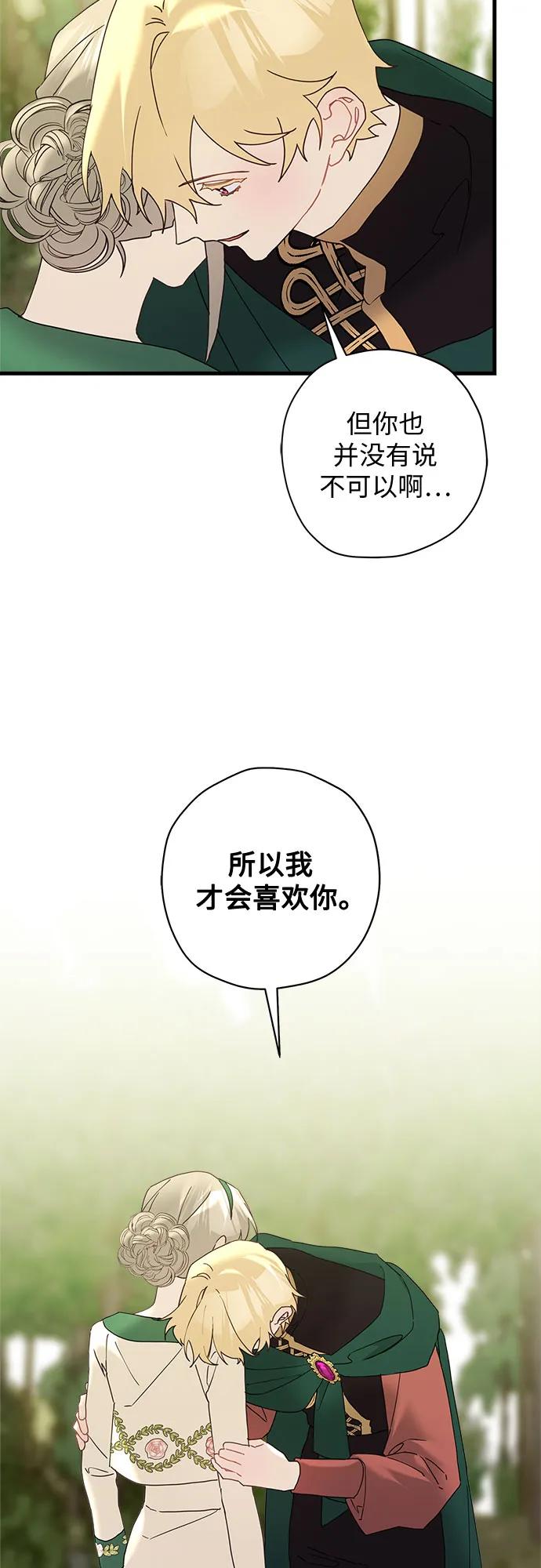 第66话22