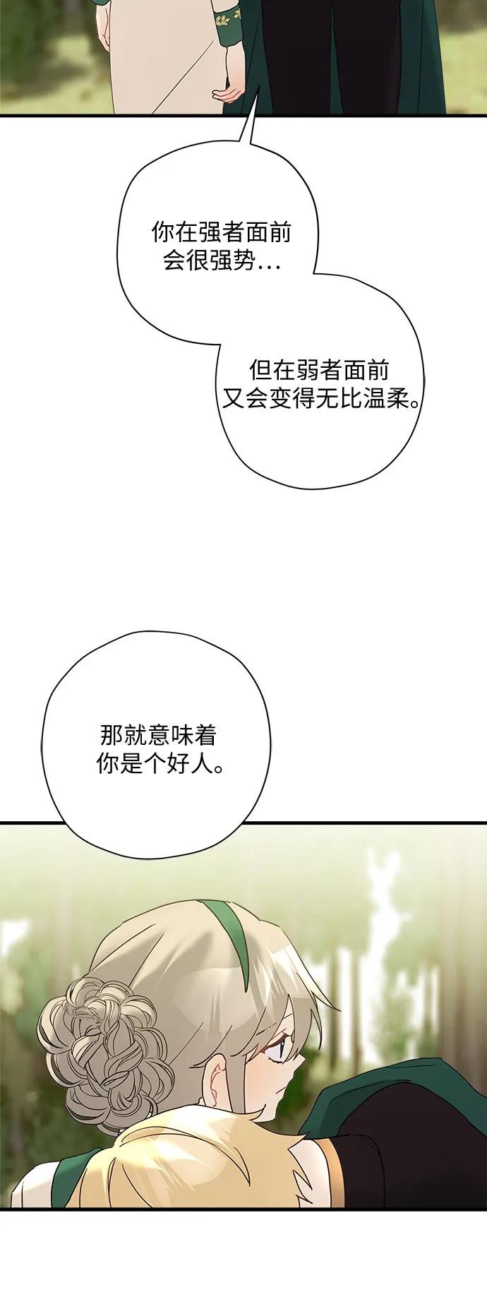 第66话23