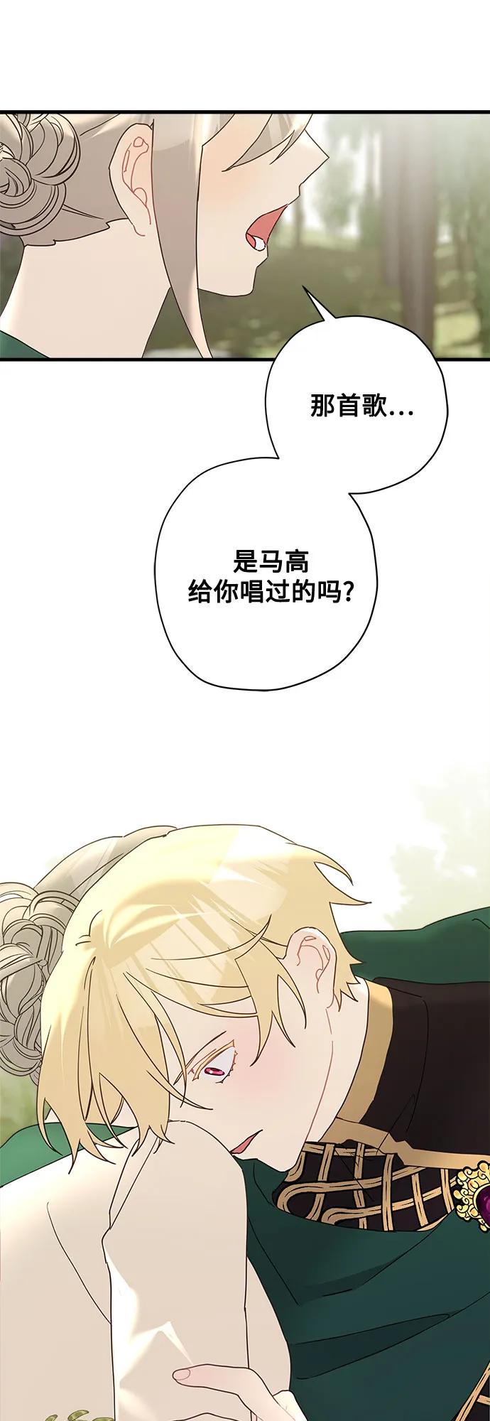 第66话24