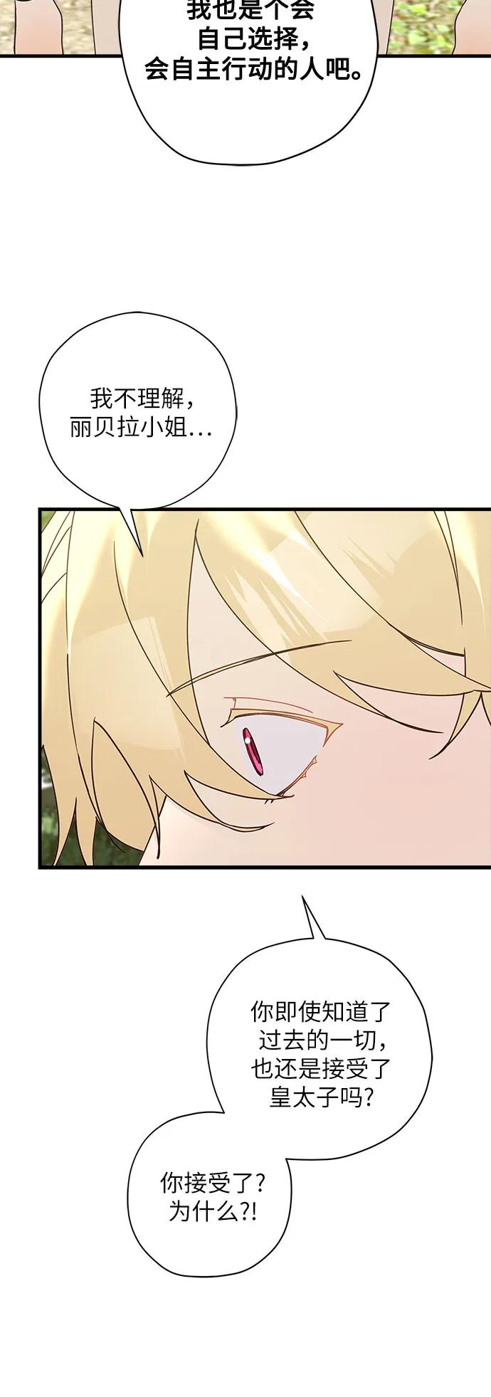 第66话27